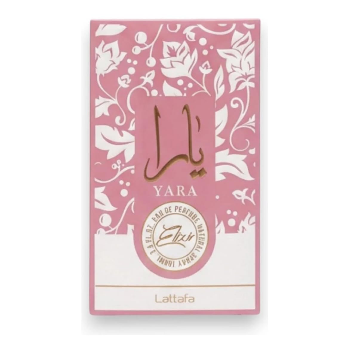 Power Couple – Yara & Asad Elixir Luxury Set