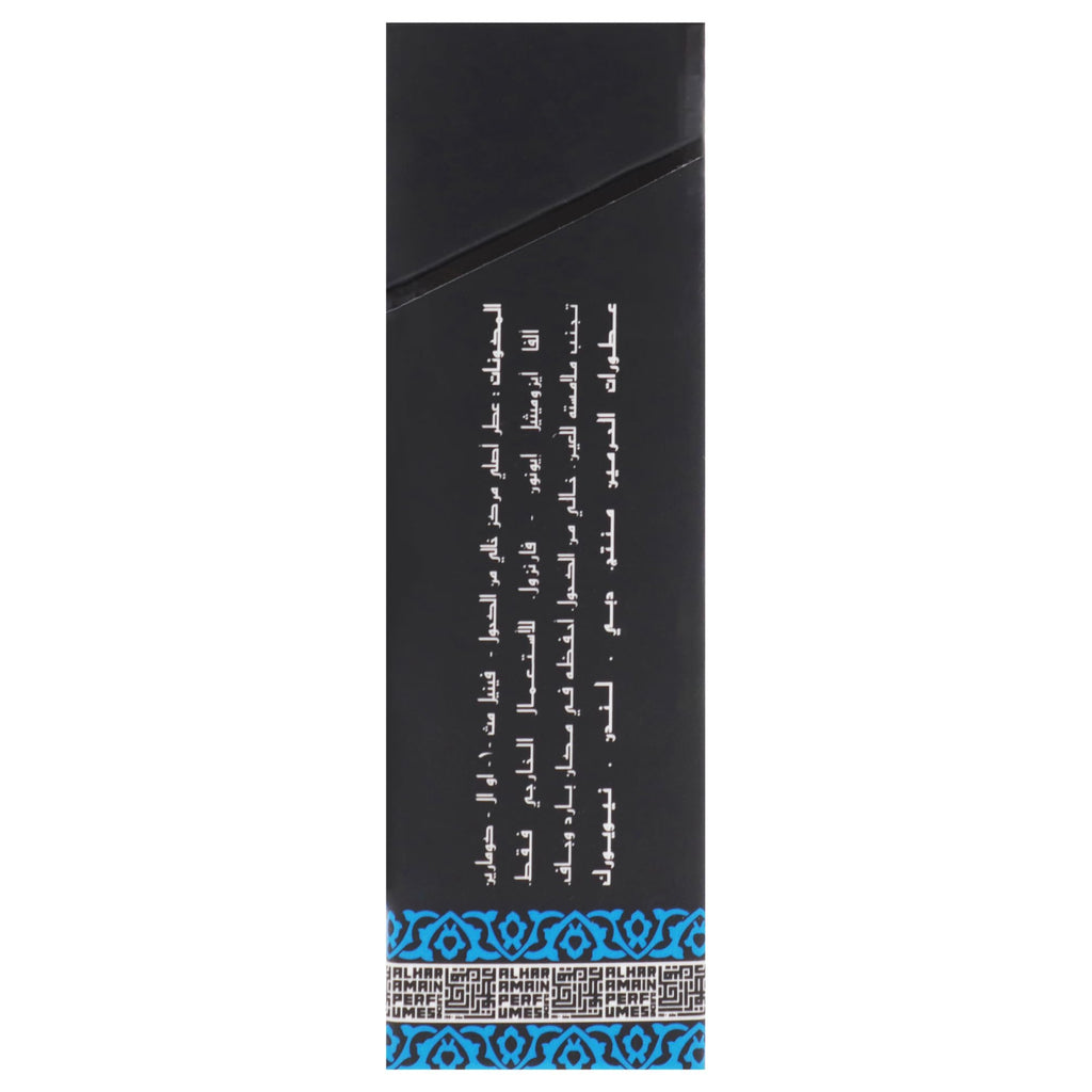HARAMAIN BLACK OUDH 15ML CONCENTRATED PURE PERFUME ROLL-ON (ATTAR) MADE IN UAE