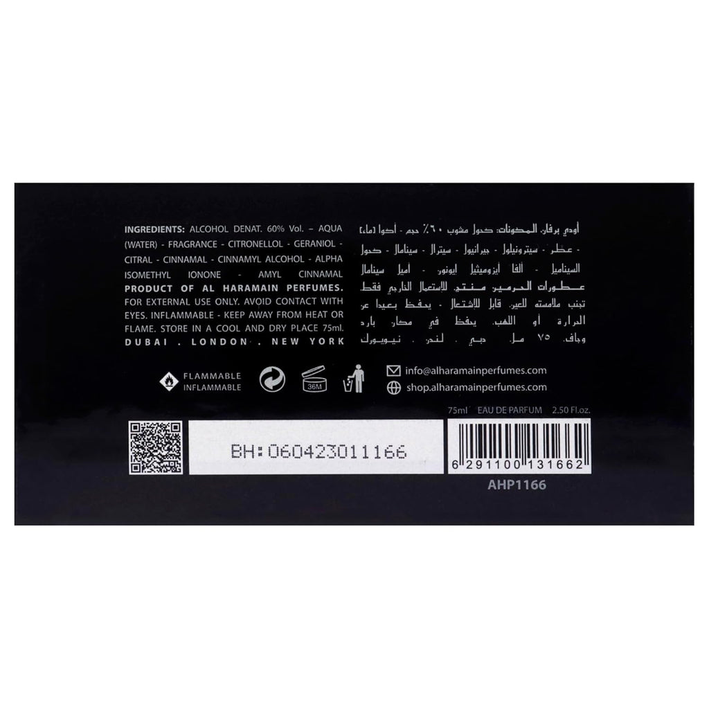 Al Haramain Portfolio Imperial Oud - Perfume for Women And Men - Amber Woody Fragrance of Sage, Patchouli, and Sandalwood - 2.5 oz EDP Spray