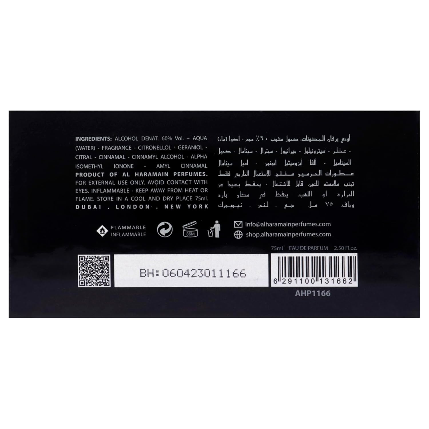 Al Haramain Portfolio Imperial Oud - Perfume for Women And Men - Amber Woody Fragrance of Sage, Patchouli, and Sandalwood - 2.5 oz EDP Spray