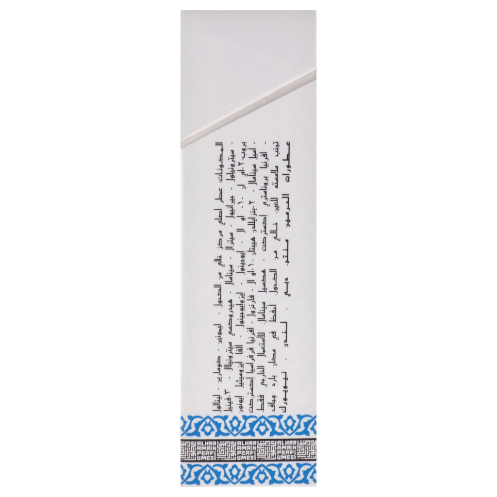 White Oudh by Al Haramain for Unisex Adult - 0.5 oz Parfum Oil Rollerball