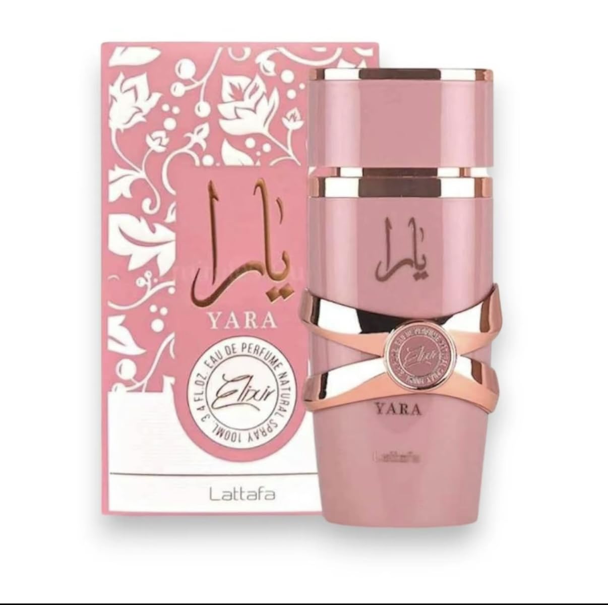 Power Couple – Yara & Asad Elixir Luxury Set