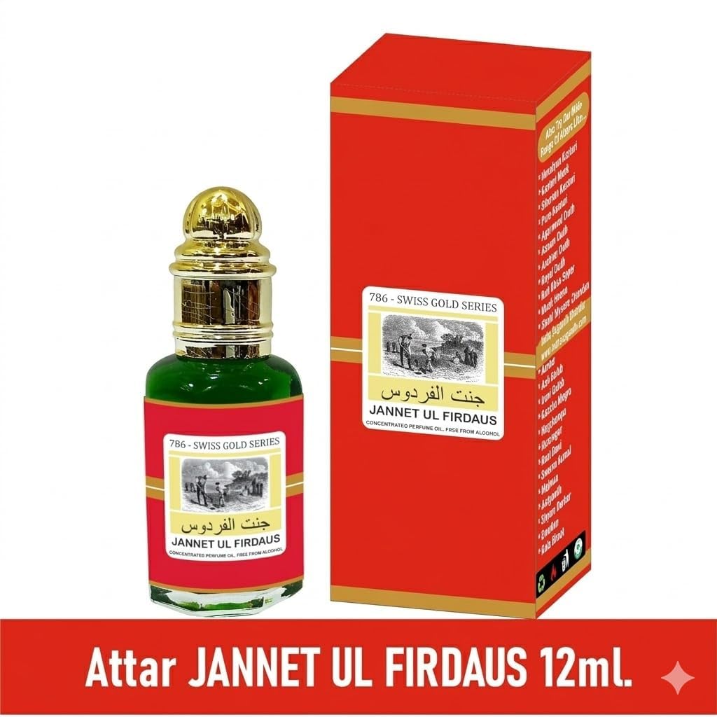 786 Swiss Gold Series Jannet Ul Firdaus Attar, Concentrated Perfume Oil, Alcohol-Free, 12ml