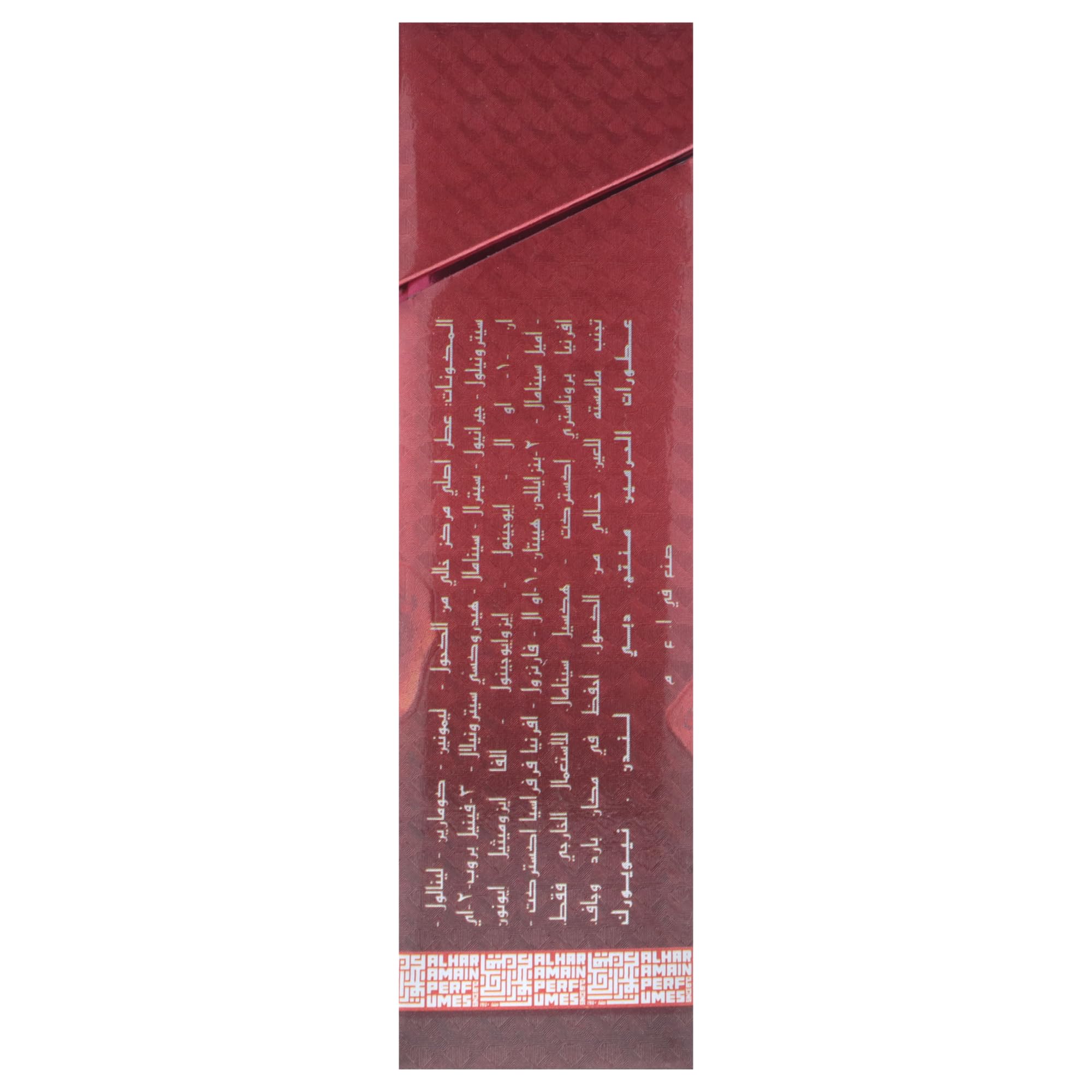 Haramain: Fancy Roll On Oil. 15ml Harmain Firdous