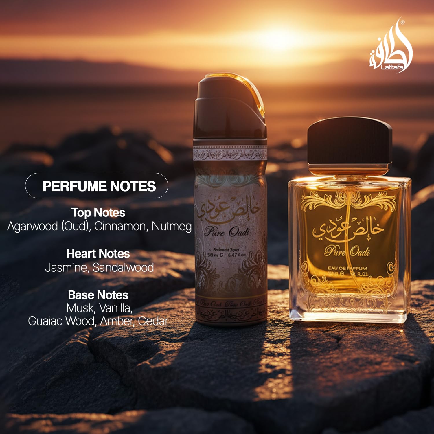 Lattafa Perfumes Pure Oudi (Khalis Oudi) 2 Piece Set for Unisex (3.4 Ounce Eau de Parfum Spray + 1.7 Ounce Perfumed Body Spray)