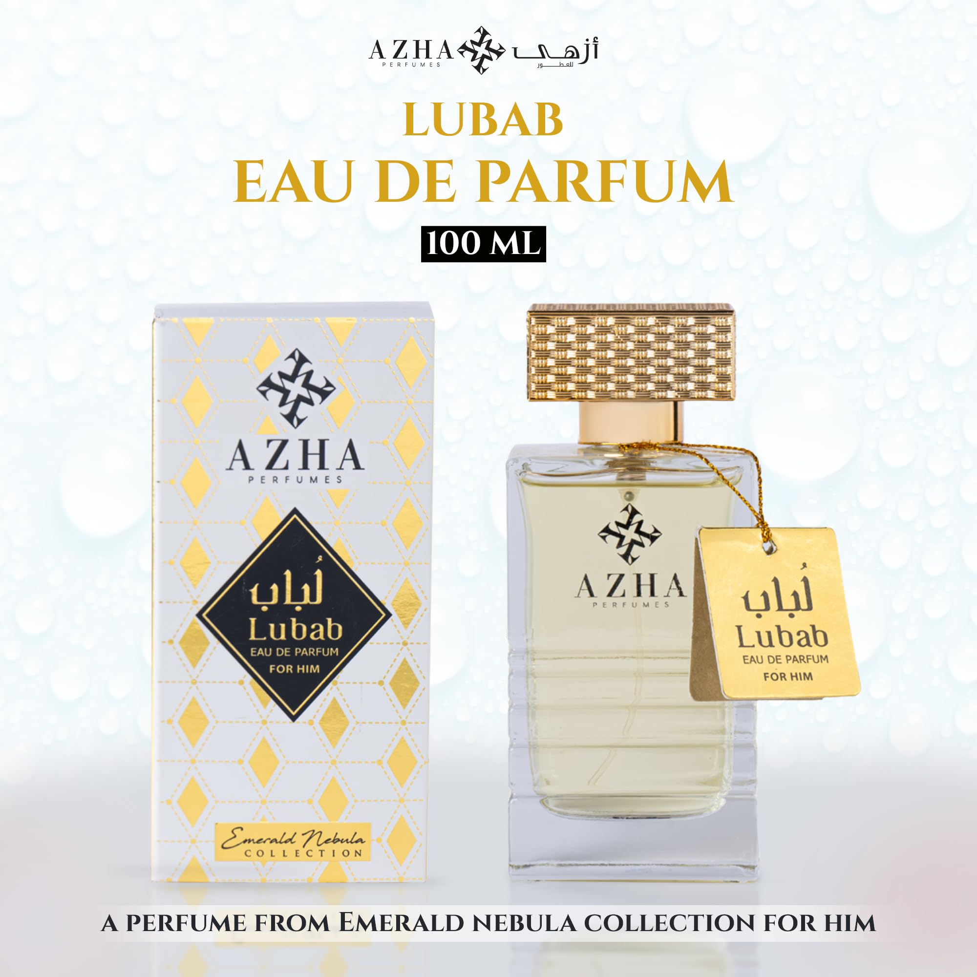 Azha Perfumes Emerald Nebula Lubab Eau de Parfum for Men, 3.4 Fl Oz / 100 mL, Long Lasting Arabian Perfume Spray, Aromatic Amber Fragrance with Atemisia, Orris, Amber Patchouli, Luxury Scent