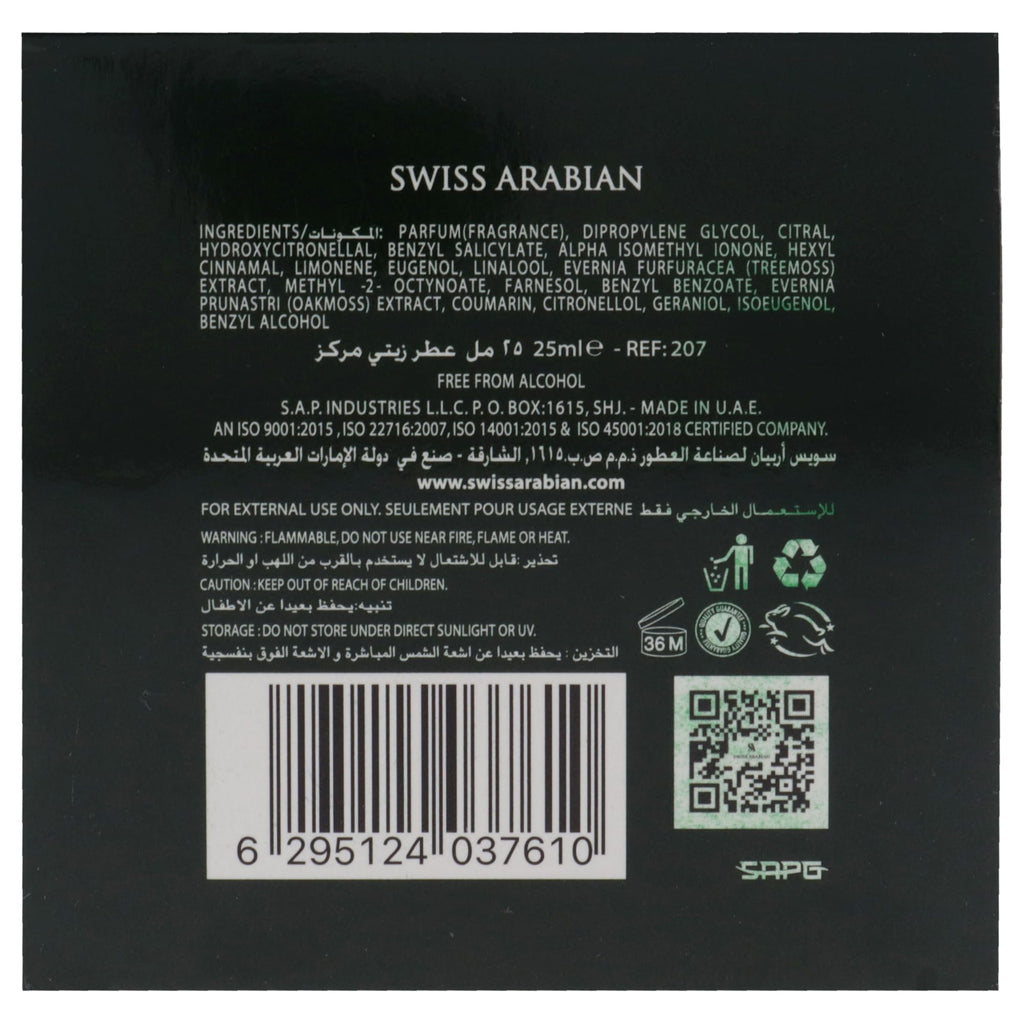 Royal Blend – Swiss Arabian Mukhalat Malaki Oil 1oz
