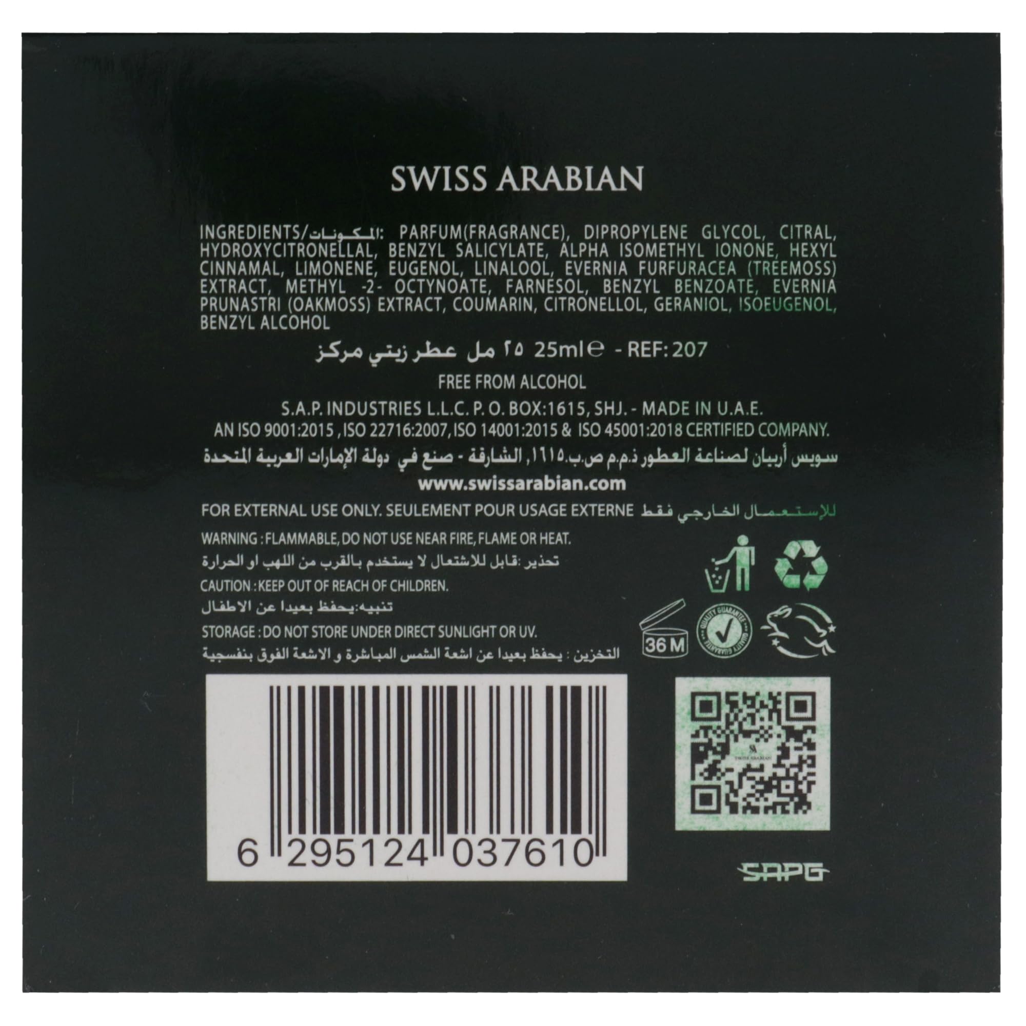 Royal Blend – Swiss Arabian Mukhalat Malaki Oil 1oz