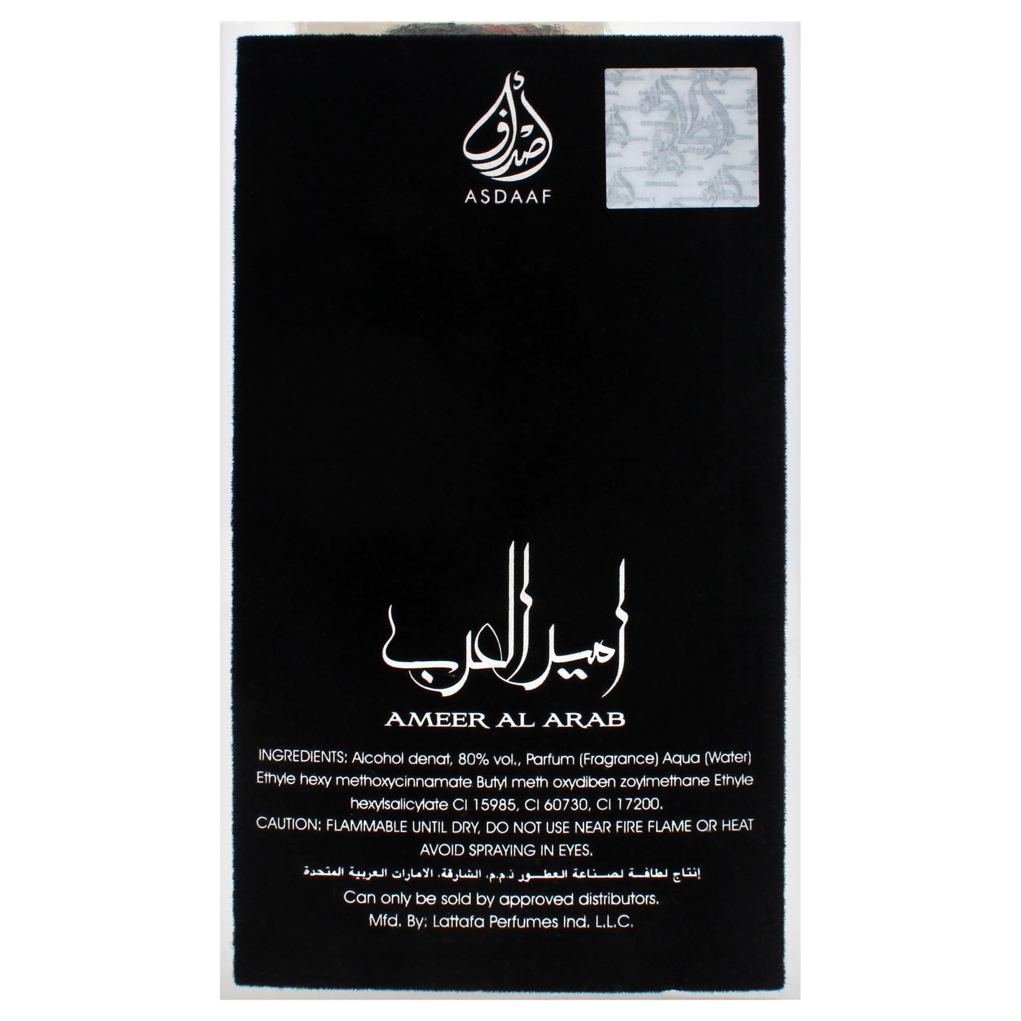 Asdaaf Ameer Al Arab by Lattafa for Men - 3.4 oz EDP Spray