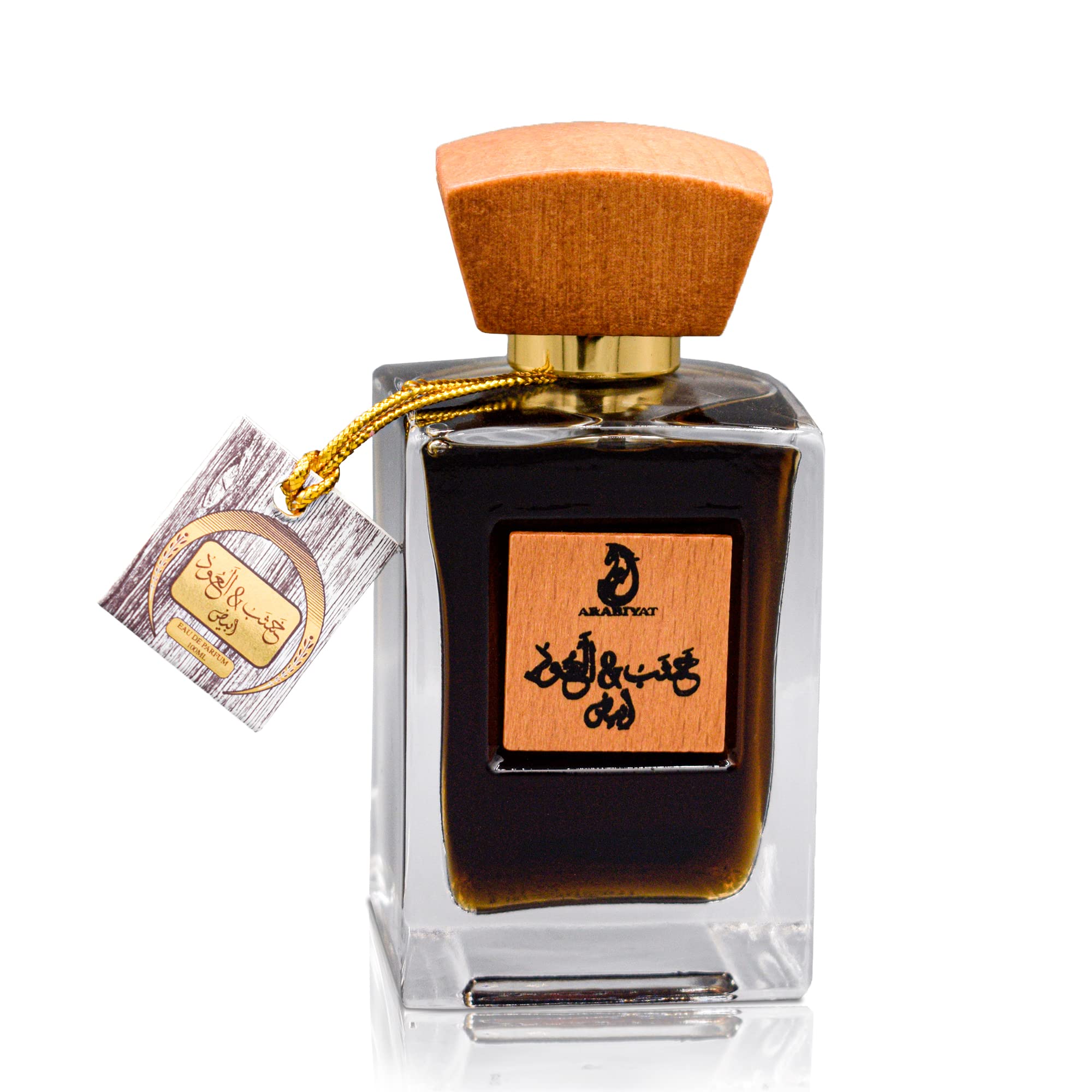 ARABIYAT Khashab & Oud White and Gold – Perfume for Men and Women | Arabian Oudh unisex Cologne |Sweet Middle Eastern Frangrance | Amber, Woody & Cedar Eau De Parfum