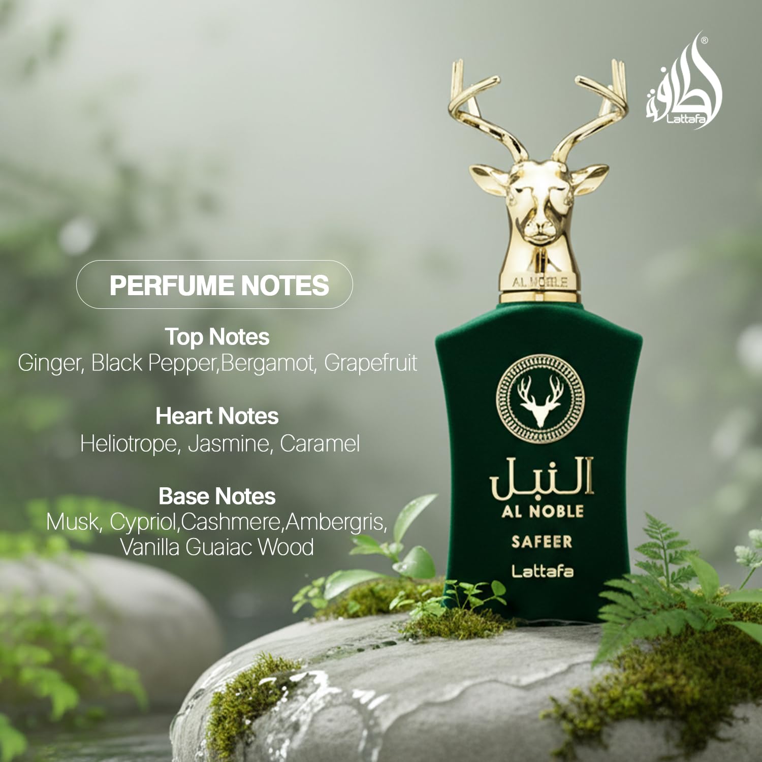 Lattafa Al Noble Safeer Eau de Parfum Spray for Unisex, 3.4 Ounce