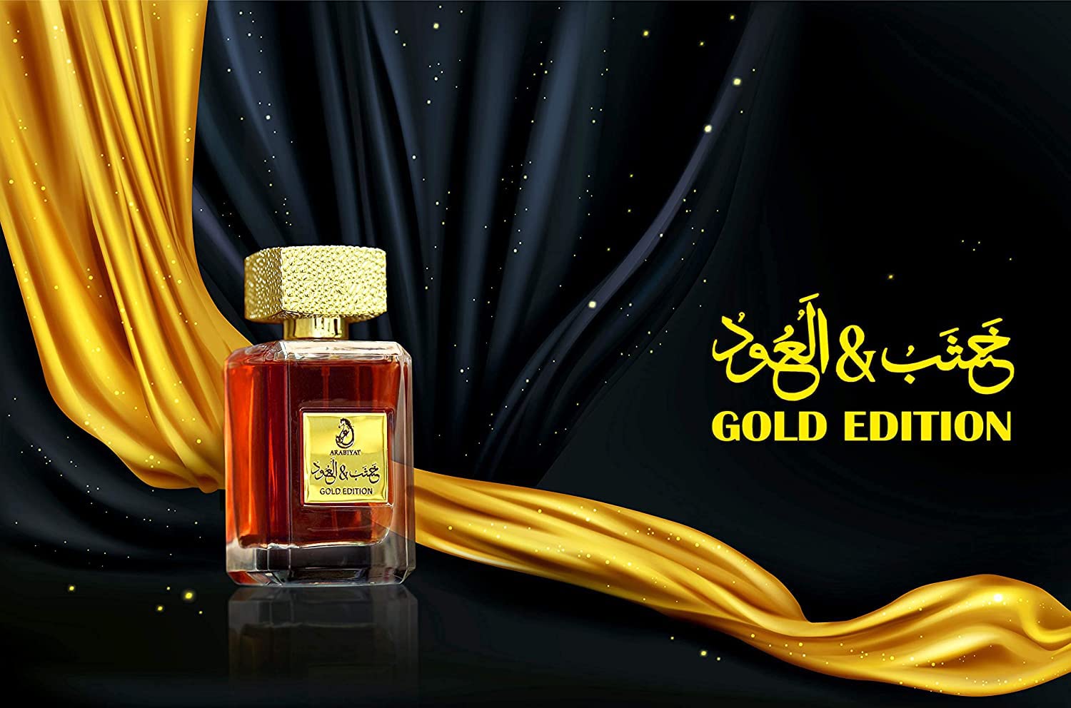 ARABIYAT Khashab & Oud White and Gold – Perfume for Men and Women | Arabian Oudh unisex Cologne |Sweet Middle Eastern Frangrance | Amber, Woody & Cedar Eau De Parfum