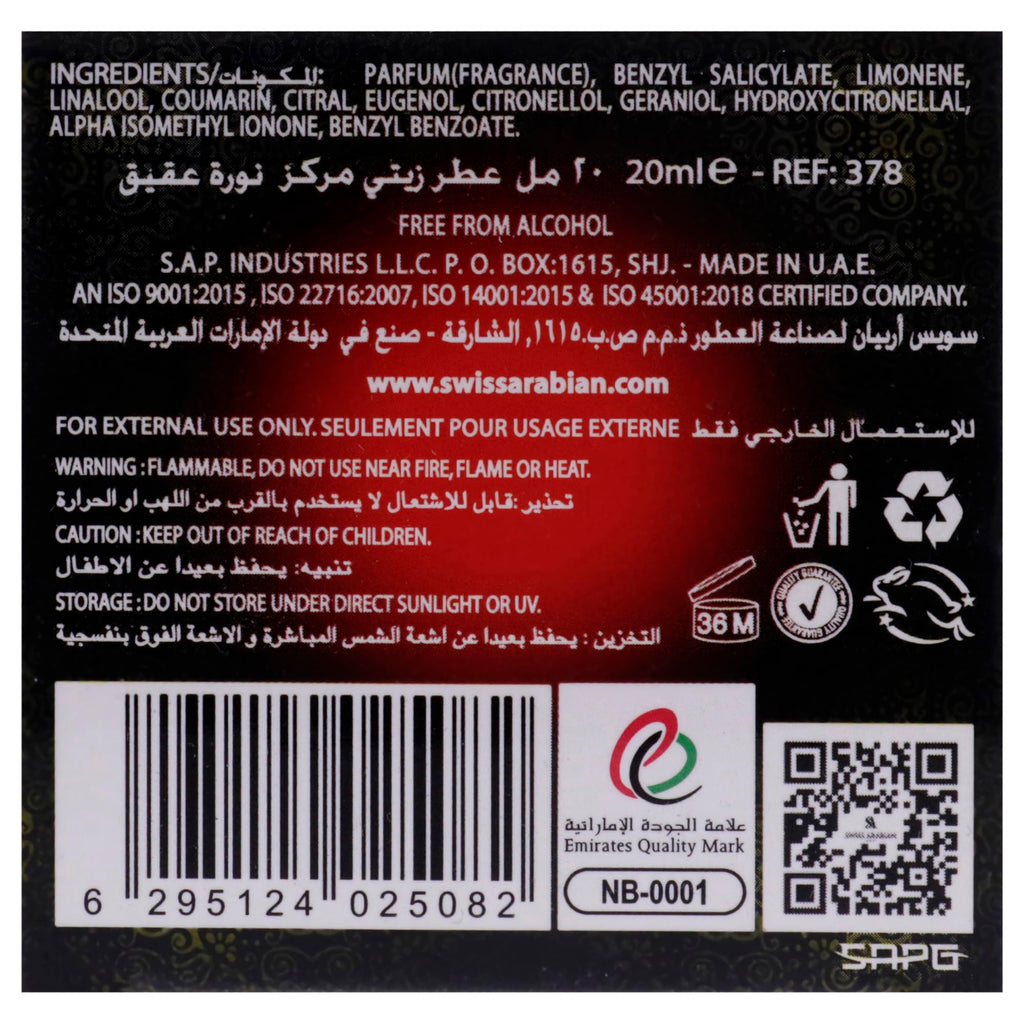 Onyx Beauty – Swiss Arabian Noora Concentrated Oil