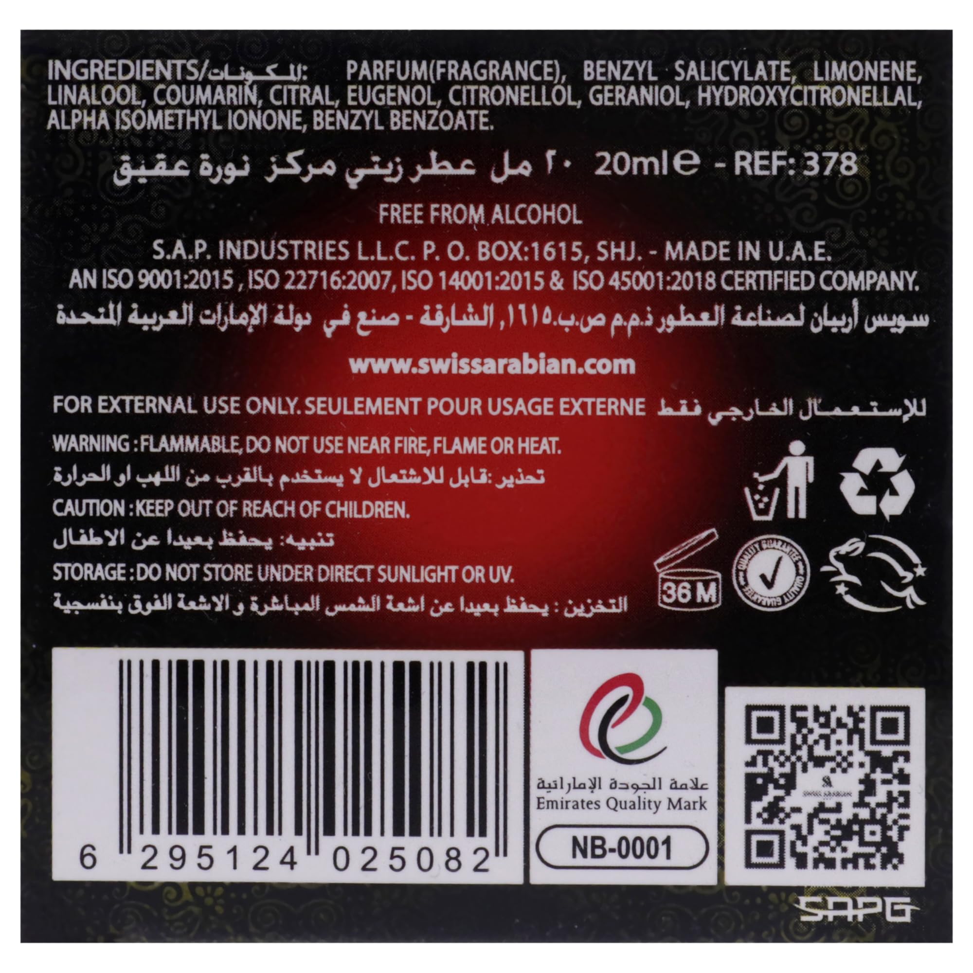 Onyx Beauty – Swiss Arabian Noora Concentrated Oil