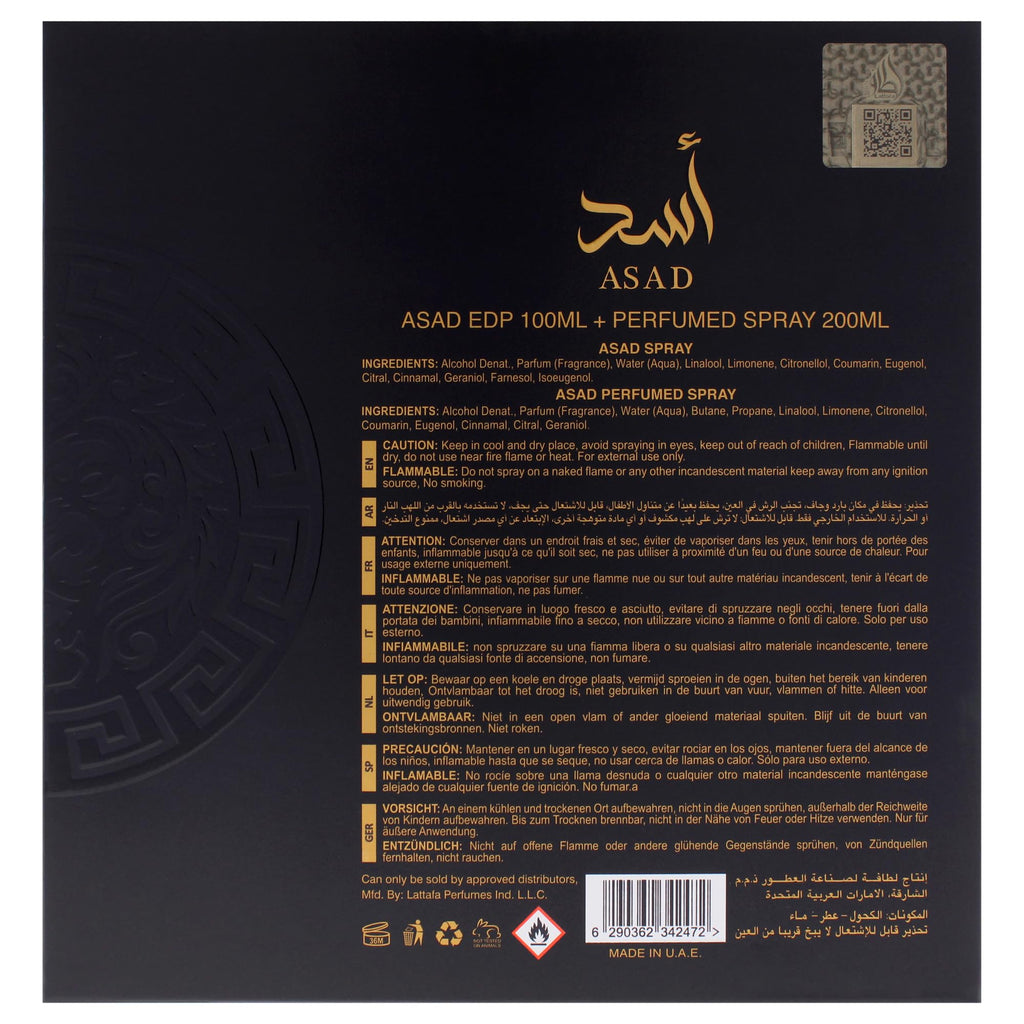 Lattafa Asad 2 Pcs Gift Set With 100ml Edp + 200ml Perfumed Spray