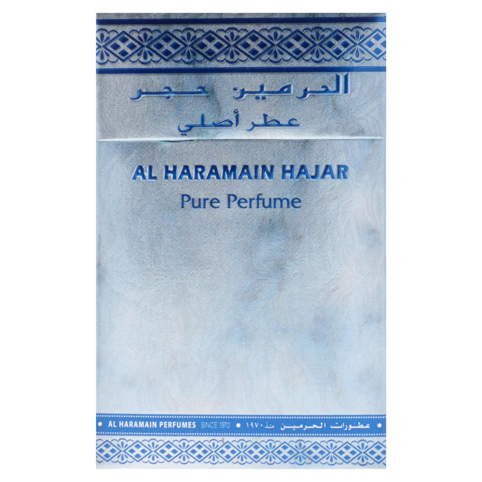 Haramain: Fancy Roll On Oil. 15ml Haramain Hajar