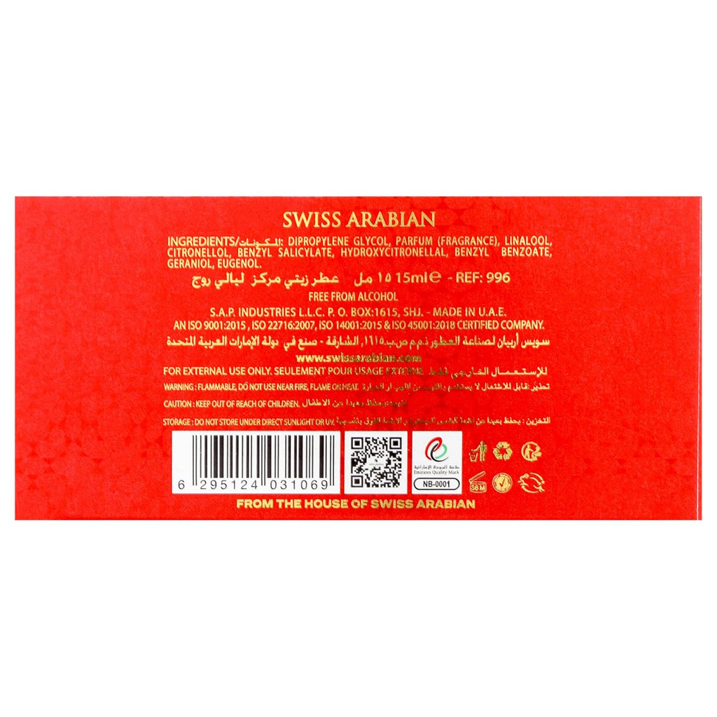 Rouge Nights – Swiss Arabian Layali Rouge Oil (Pack of 2)