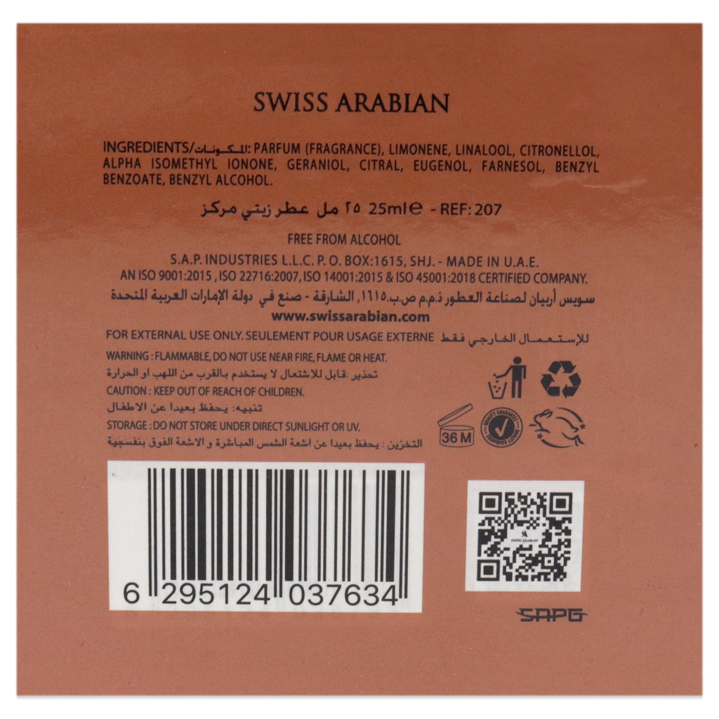 Rose Royale – Swiss Arabian Rose Malaki Oil 1oz
