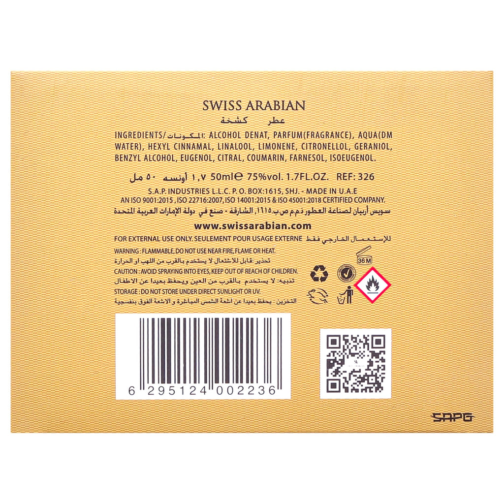 Swiss Arabian Kashkha - Luxury Products From Dubai - Long Lasting, Addictive Personal EDP Spray Fragrance - Seductive Signature Aroma - 1.7 Oz (Pack of 3)