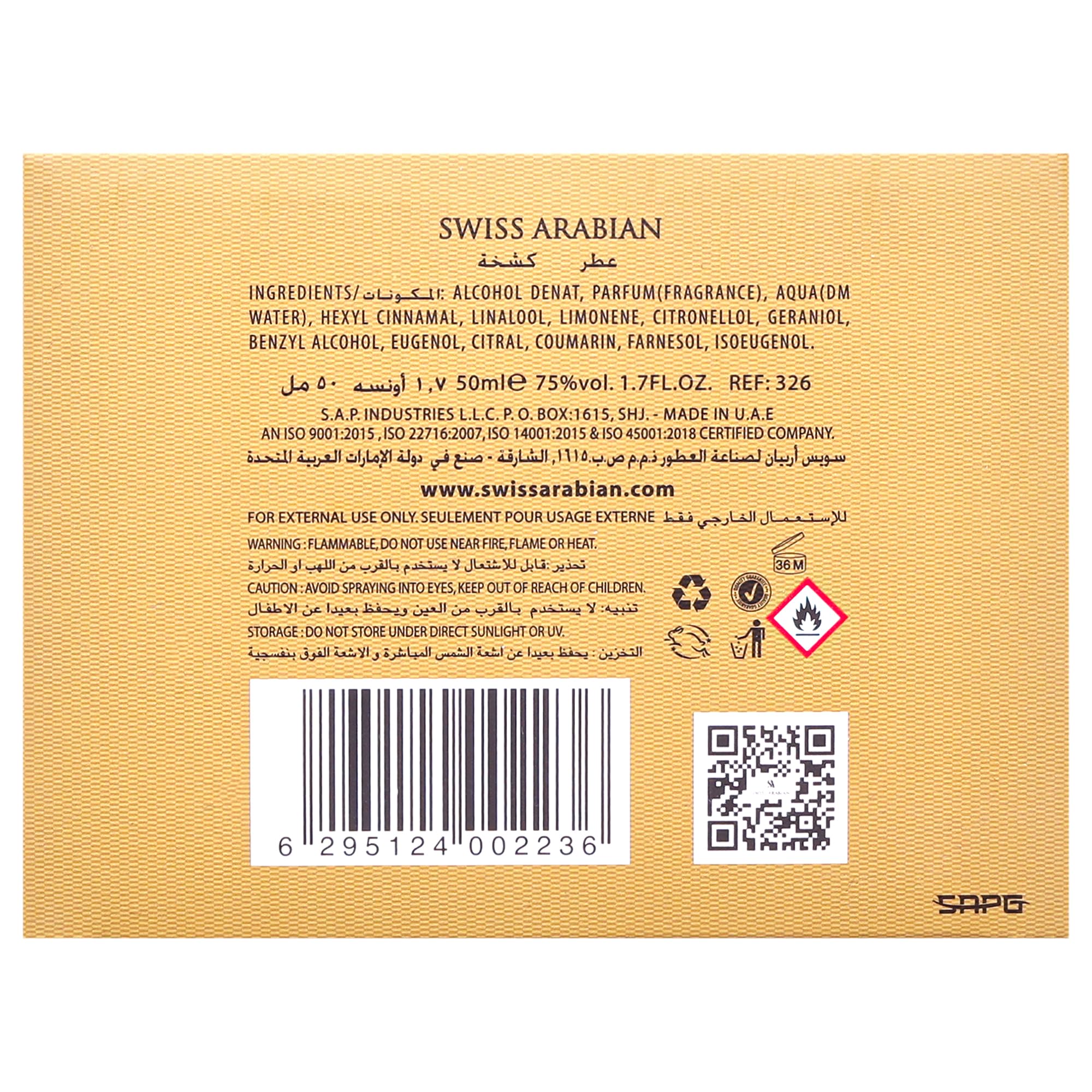 Swiss Arabian Kashkha - Luxury Products From Dubai - Long Lasting, Addictive Personal EDP Spray Fragrance - Seductive Signature Aroma - 1.7 Oz (Pack of 3)