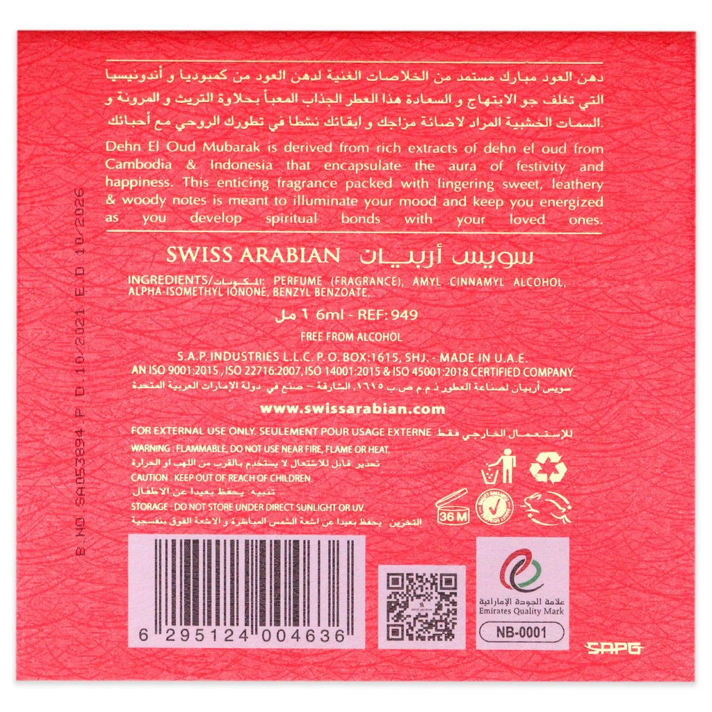 Dubai's Finest – Swiss Arabian Dehn El Oud Mubarak 0.2oz